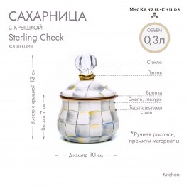 Сахарница с крышкой sterling check 89211-540